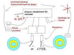 фары (схема).JPG