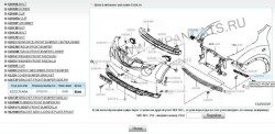 Каталог передний бампер.JPG