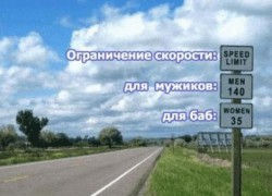 скорость.jpg