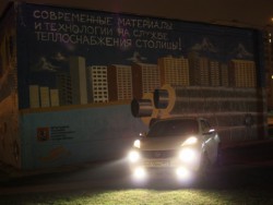 После замены