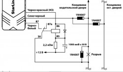 А91 Имитация.jpg