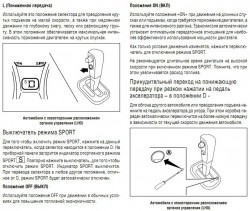 Кнопка спорт.JPG