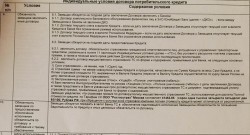 20150705_003053000_iOS.jpg