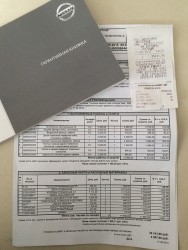 2015-08-17-12.30.33.jpg