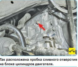 Пробка на блоке.JPG