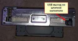 штатная магнитола