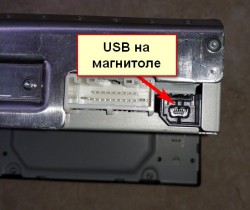 мини USB разъём штатной магнитолы мама