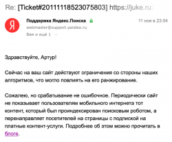 Screenshot 2020-12-04 at 10.45.38.png