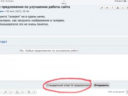 IMG_2029.jpeg